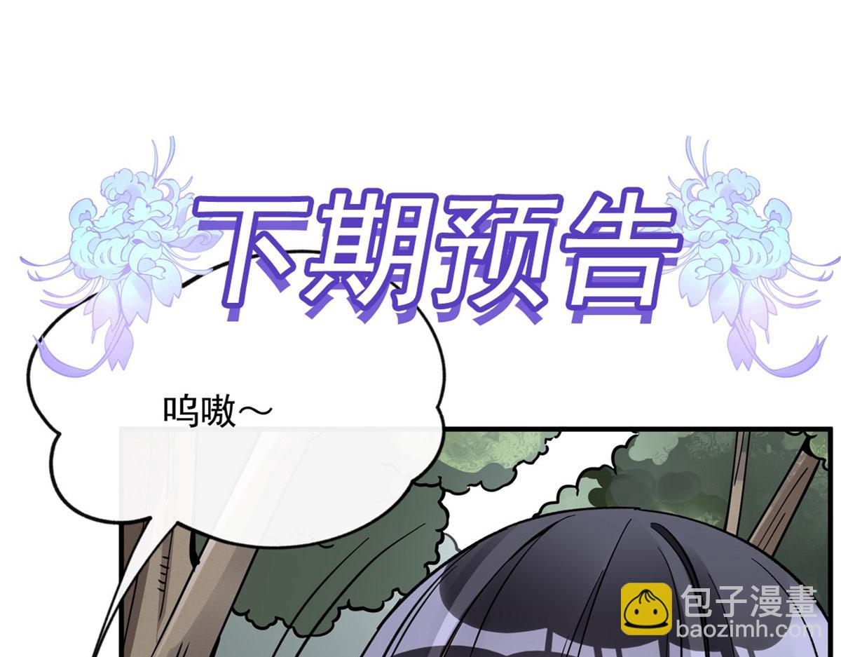 第184话 风雨欲来160