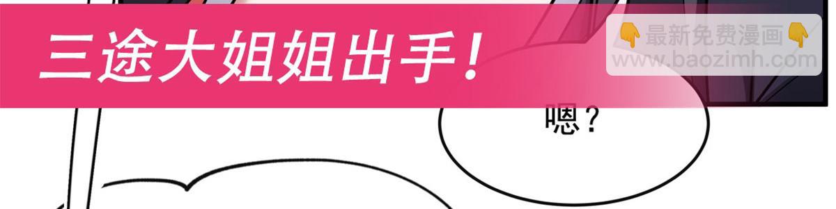 第184话 风雨欲来162