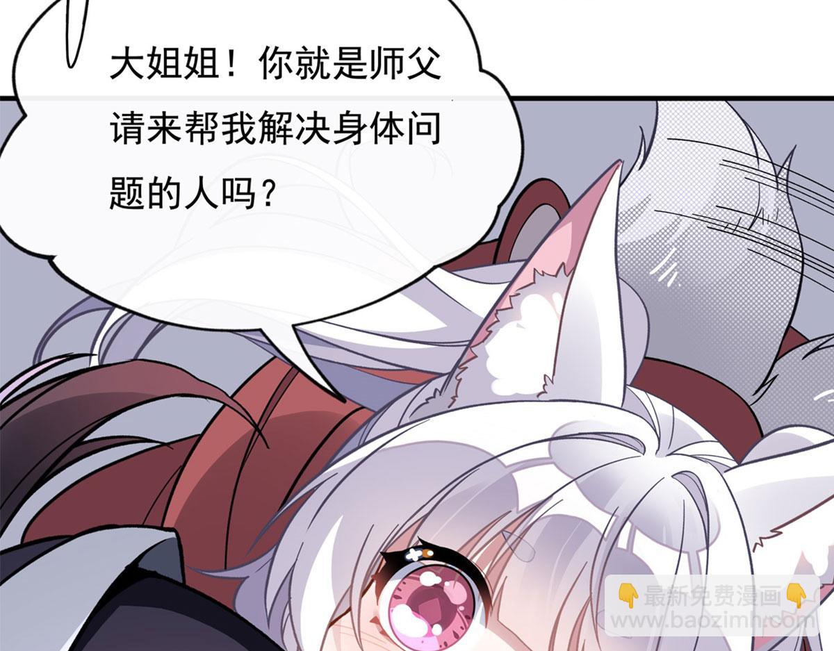 第184话 风雨欲来163