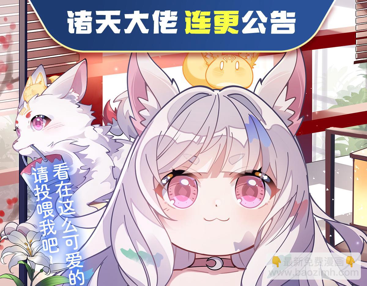 第184话 风雨欲来166
