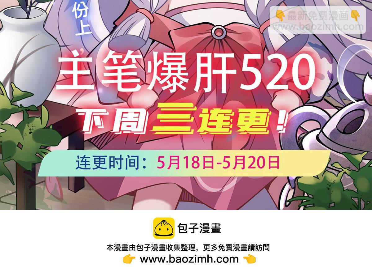 第184话 风雨欲来167