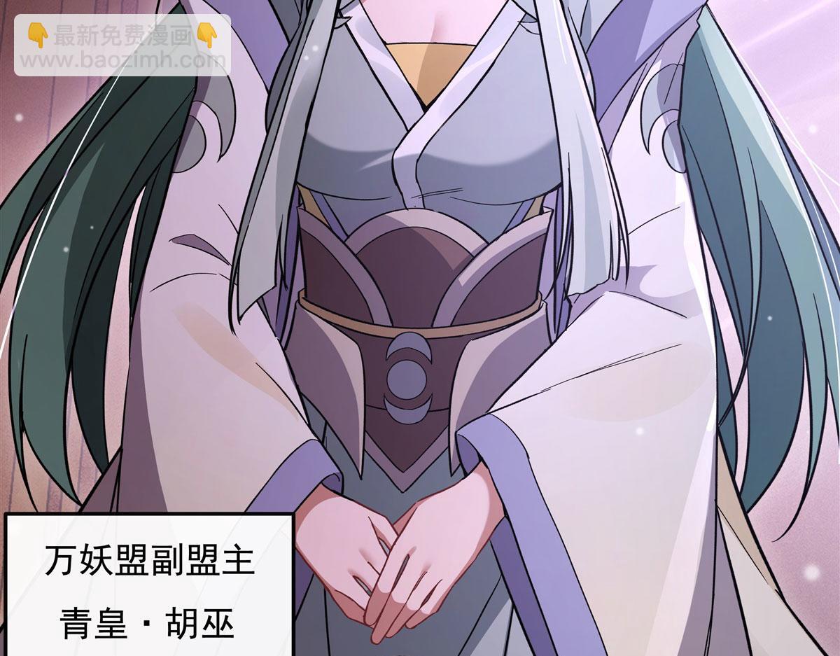 第184话 风雨欲来20