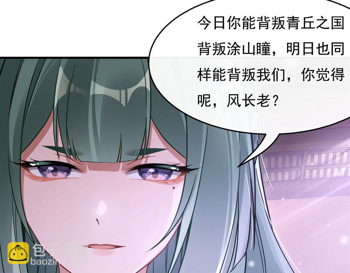 第184话 风雨欲来22