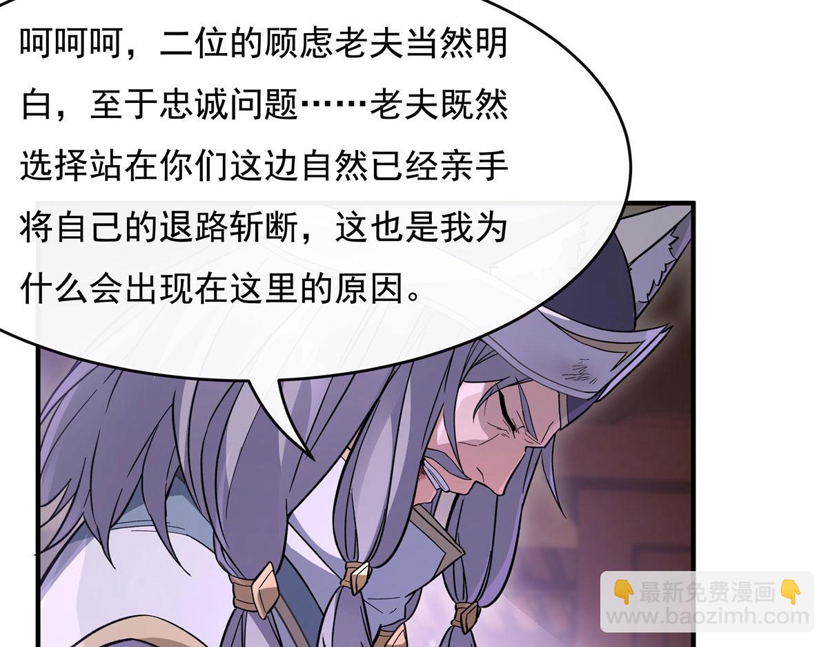 第184话 风雨欲来26