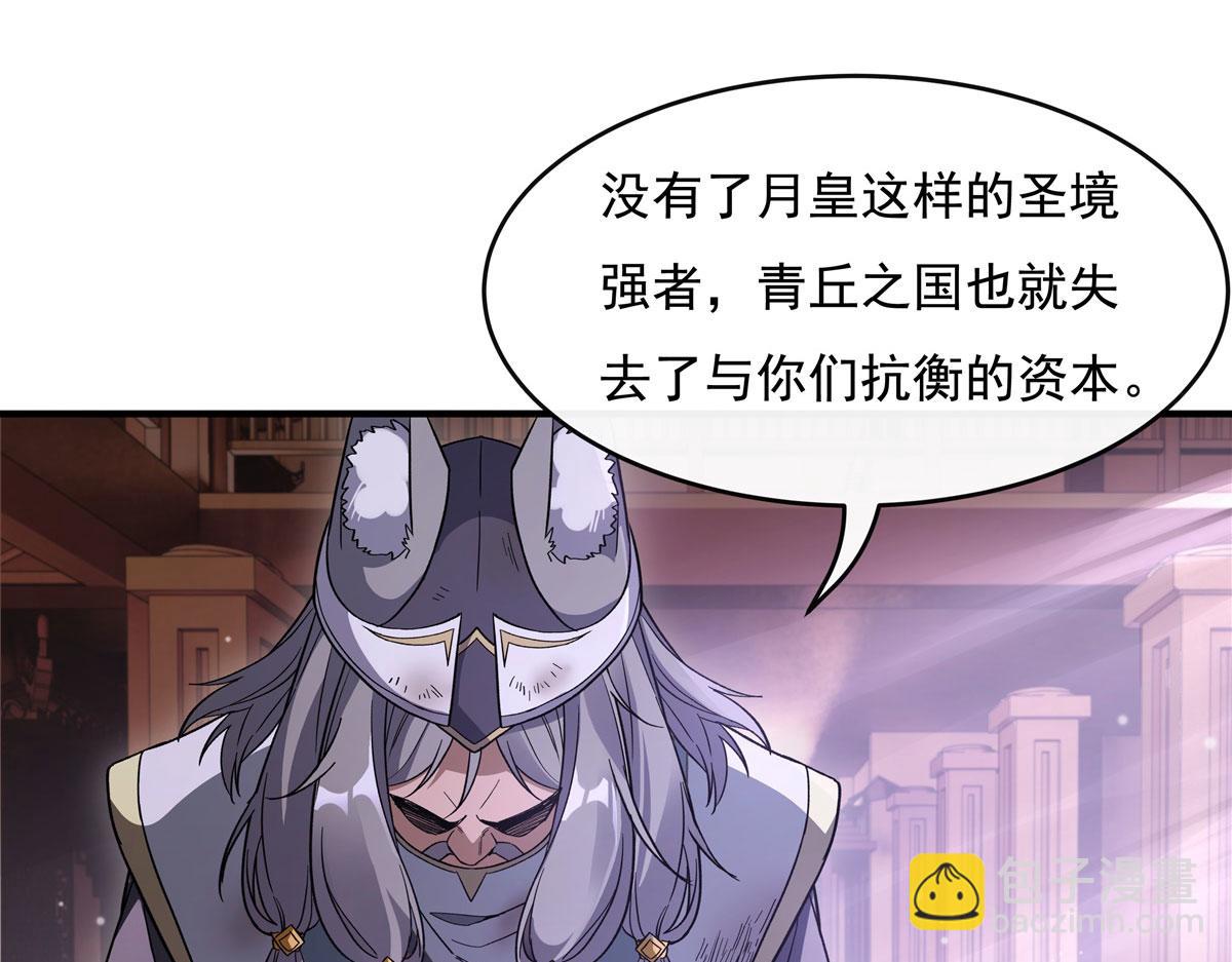 第184话 风雨欲来34