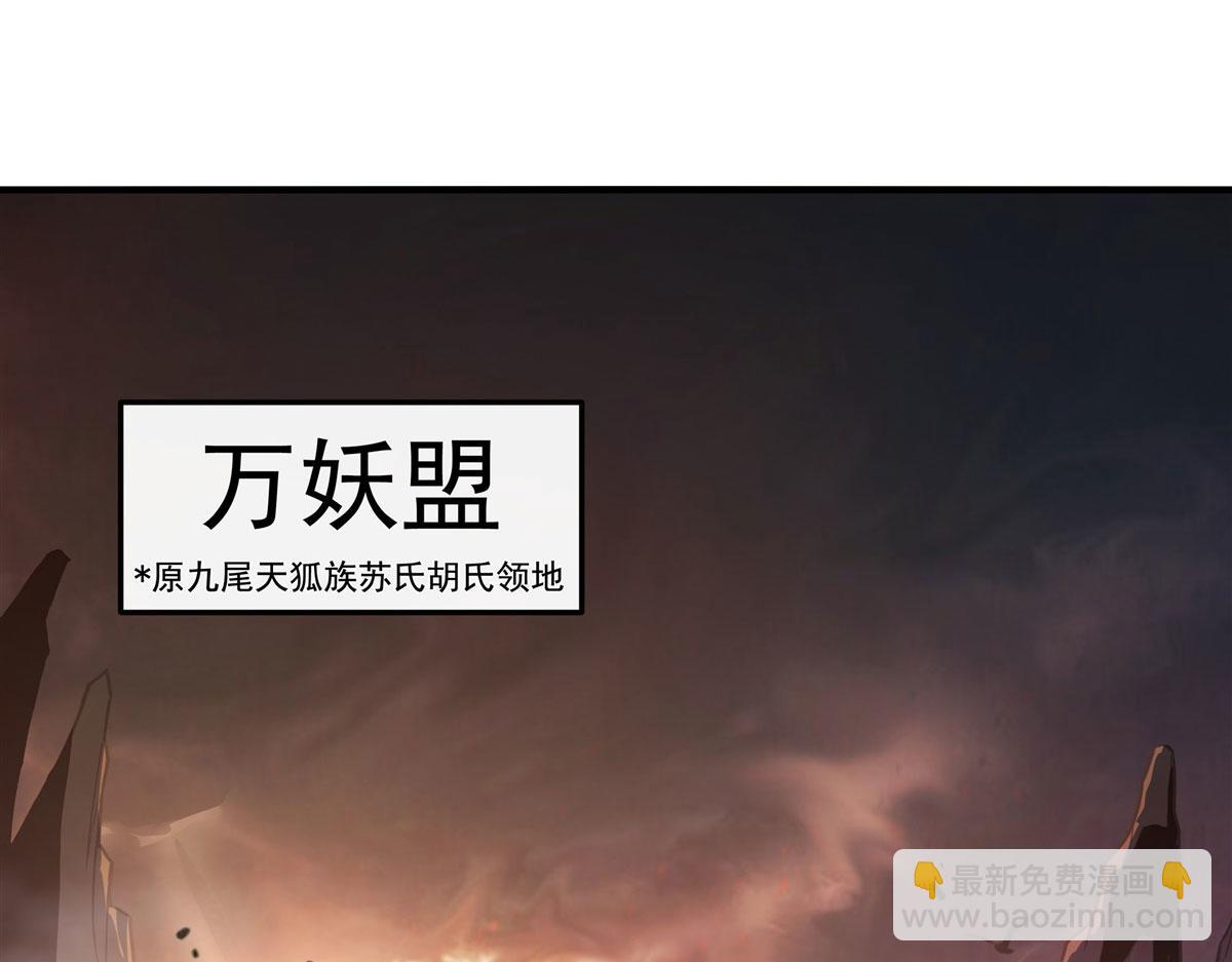 第184话 风雨欲来4