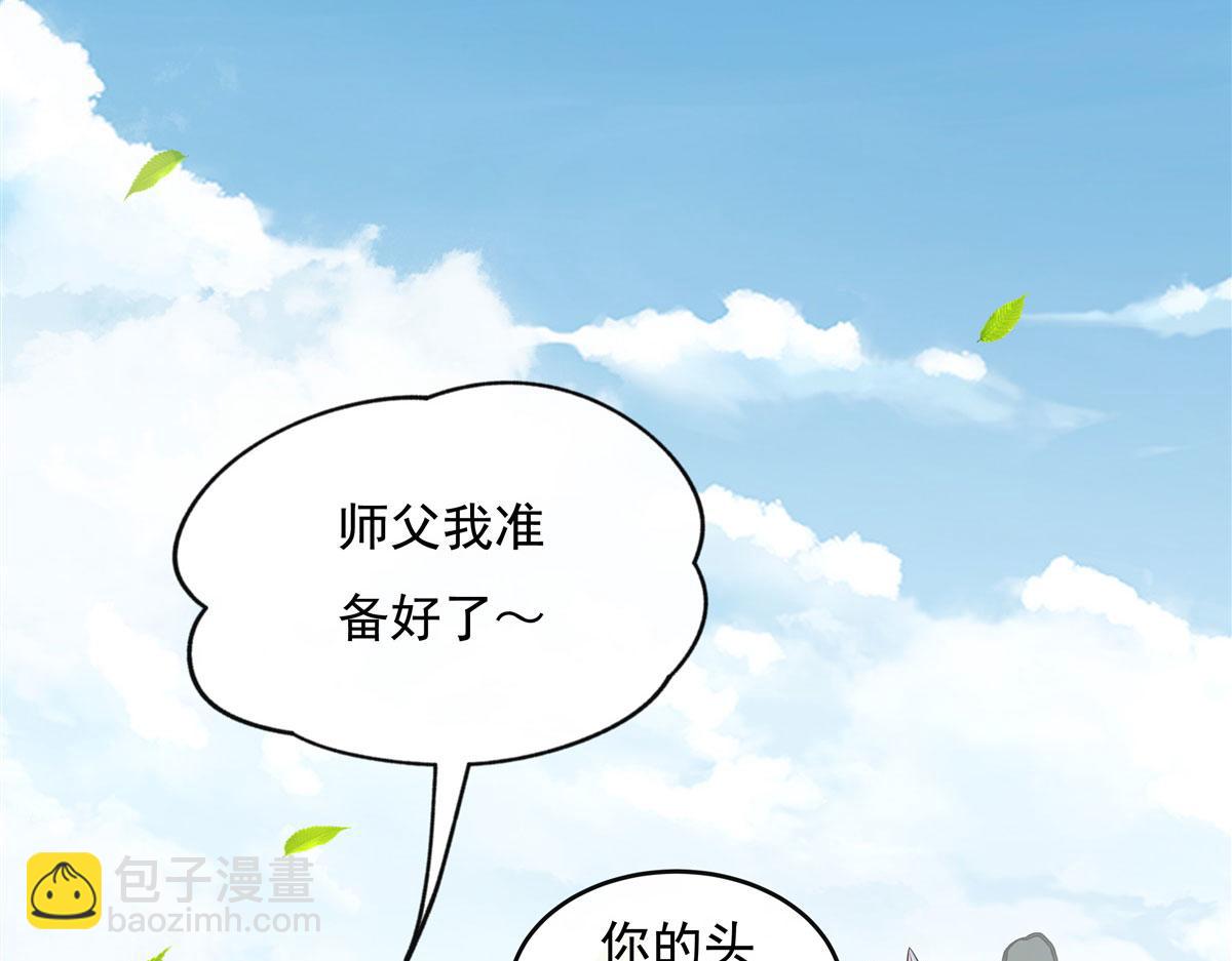 第184话 风雨欲来46