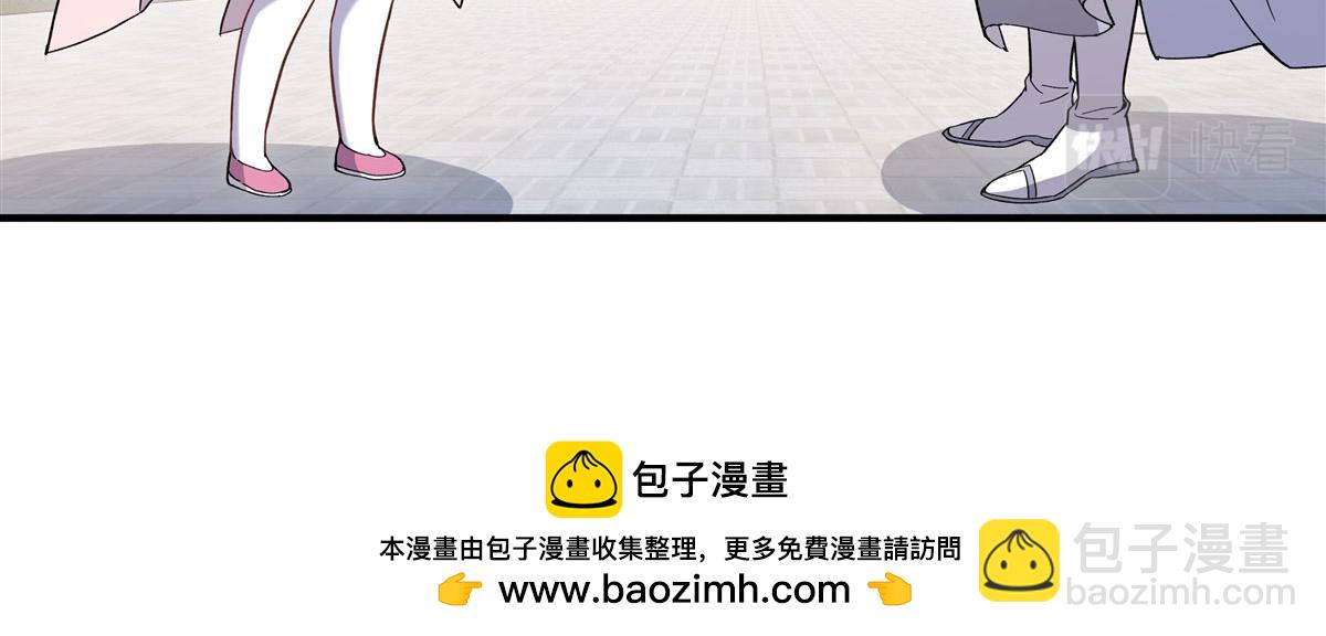 第184话 风雨欲来53