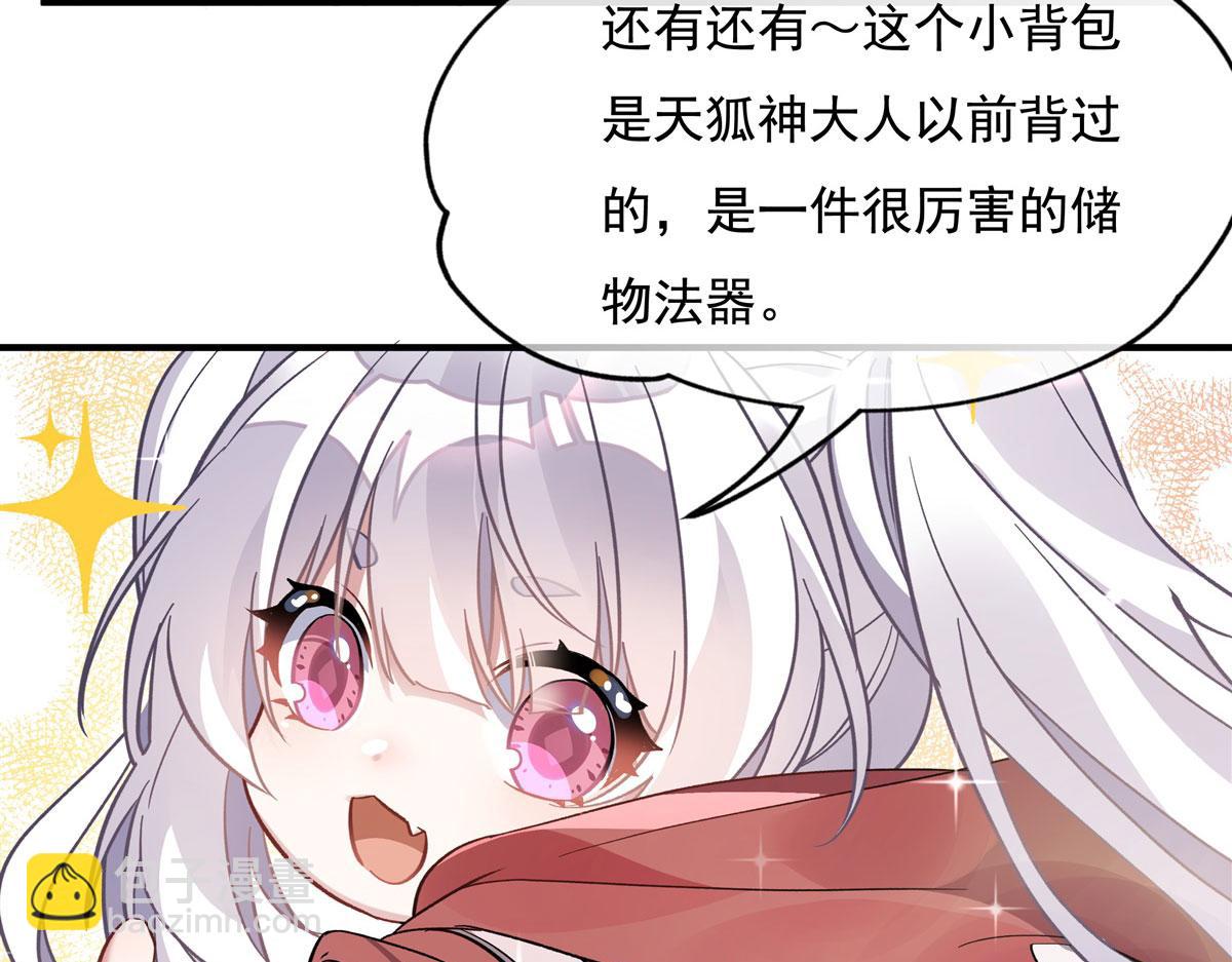第184话 风雨欲来56