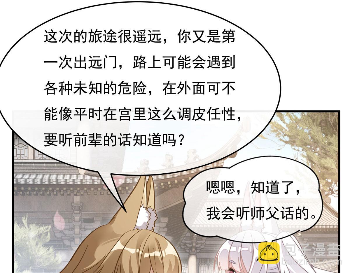 第184话 风雨欲来58