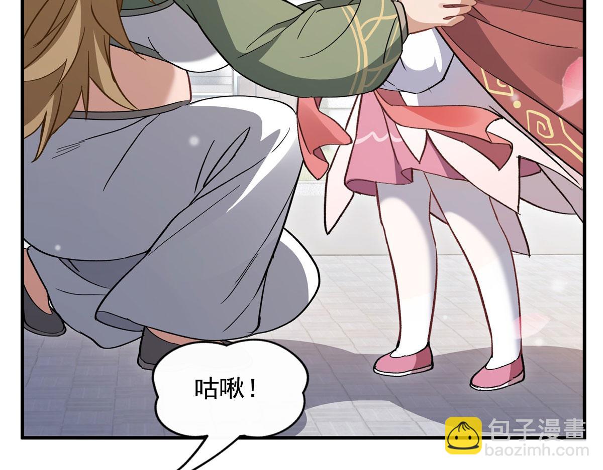 第184话 风雨欲来60