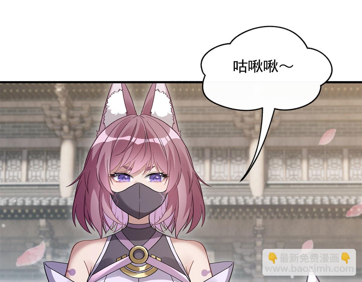 第184话 风雨欲来62