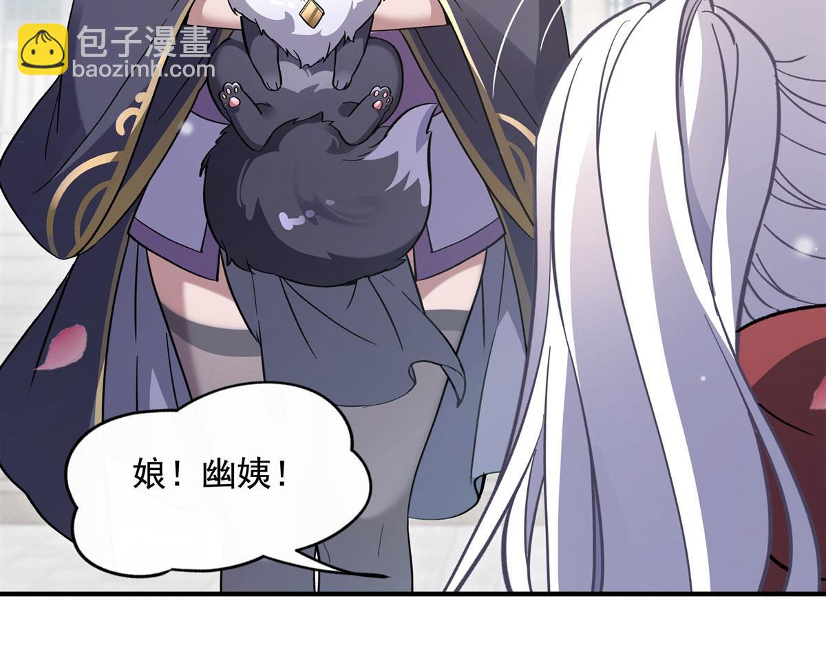 第184话 风雨欲来64