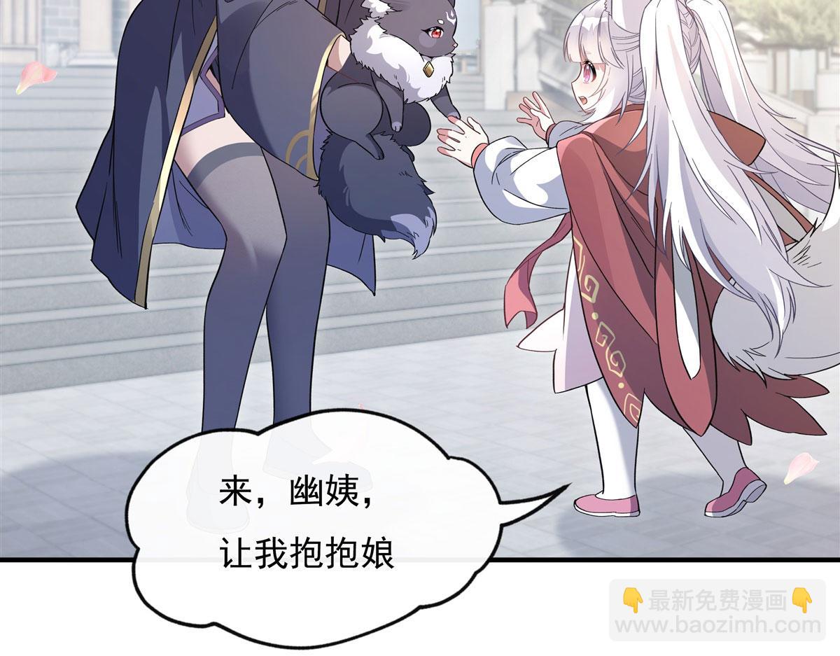 第184话 风雨欲来68