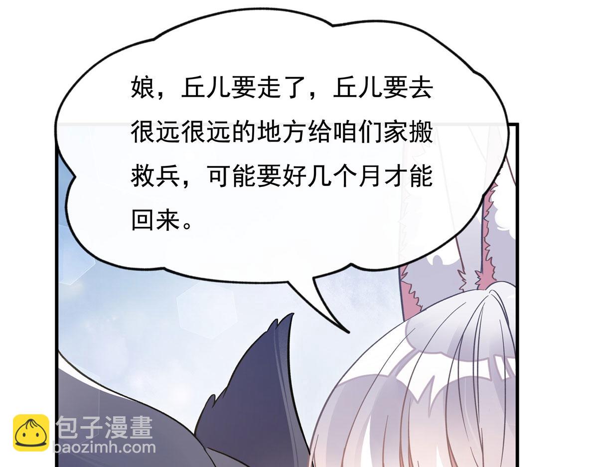 第184话 风雨欲来70