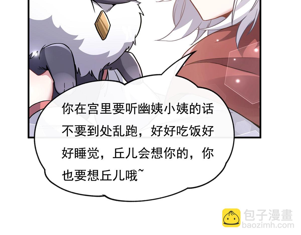 第184话 风雨欲来72