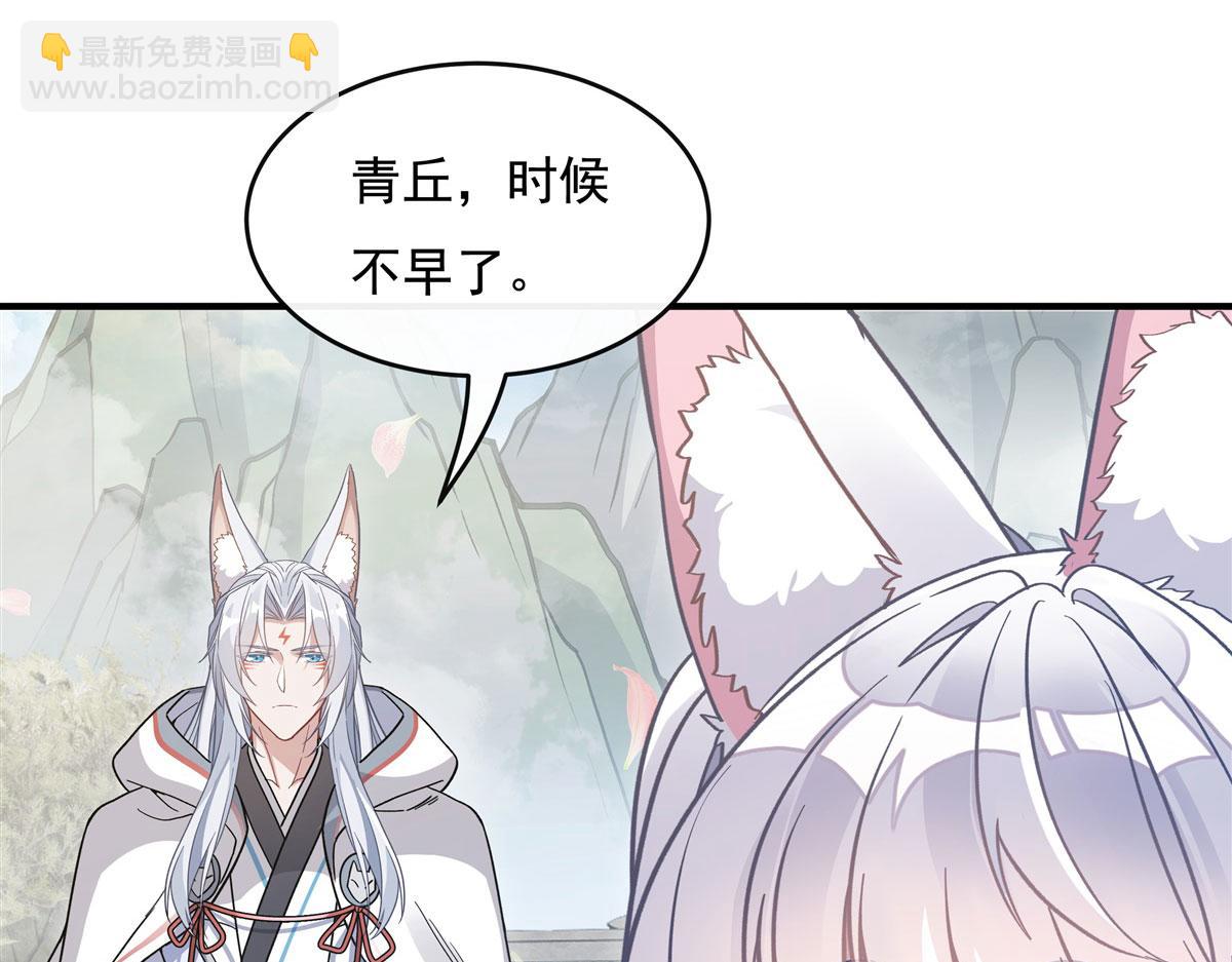 第184话 风雨欲来77