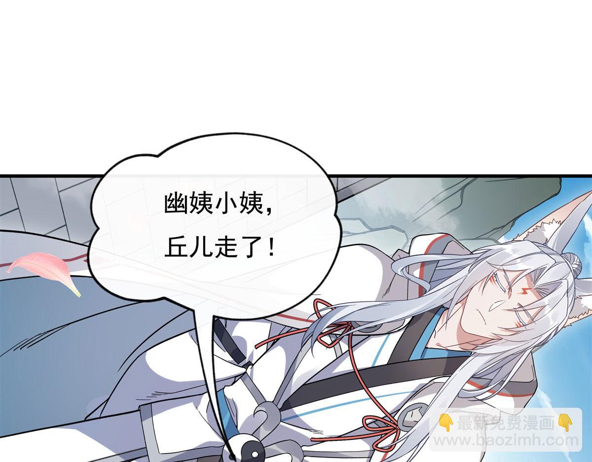第184话 风雨欲来79