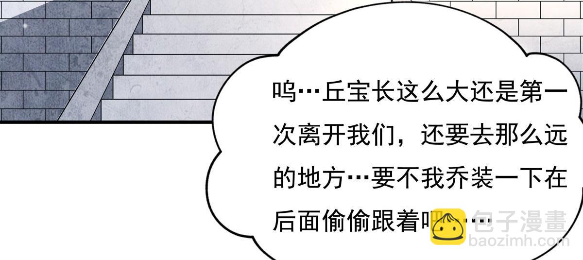 第184话 风雨欲来86