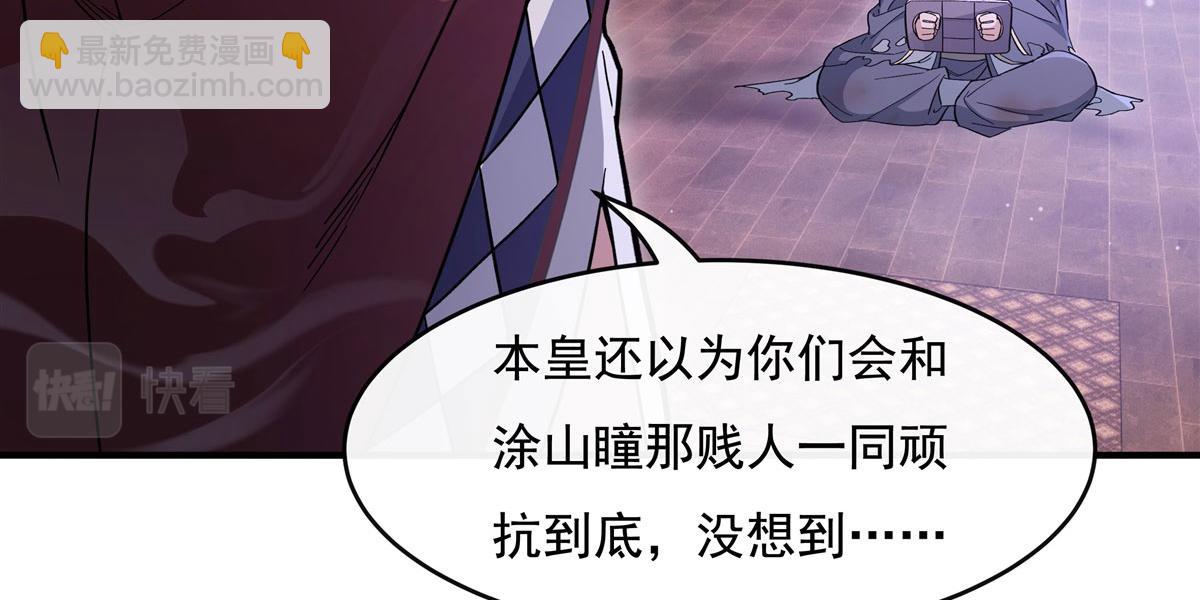 第184话 风雨欲来9