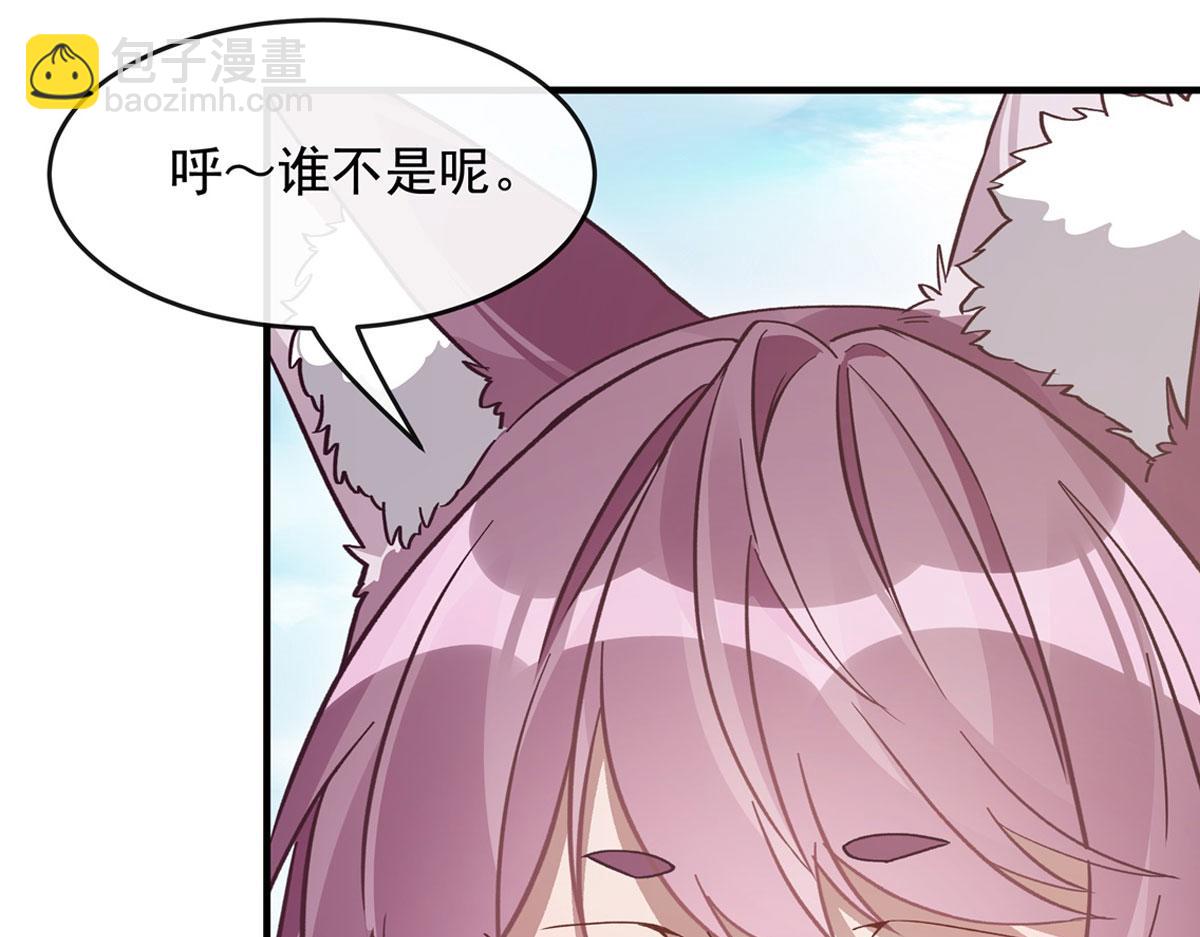 第184话 风雨欲来91