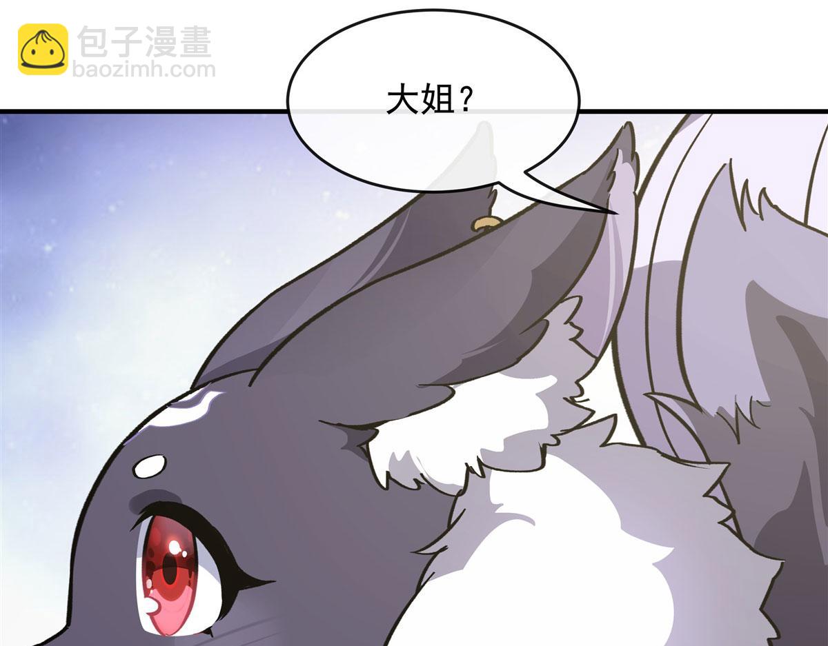 第184话 风雨欲来95