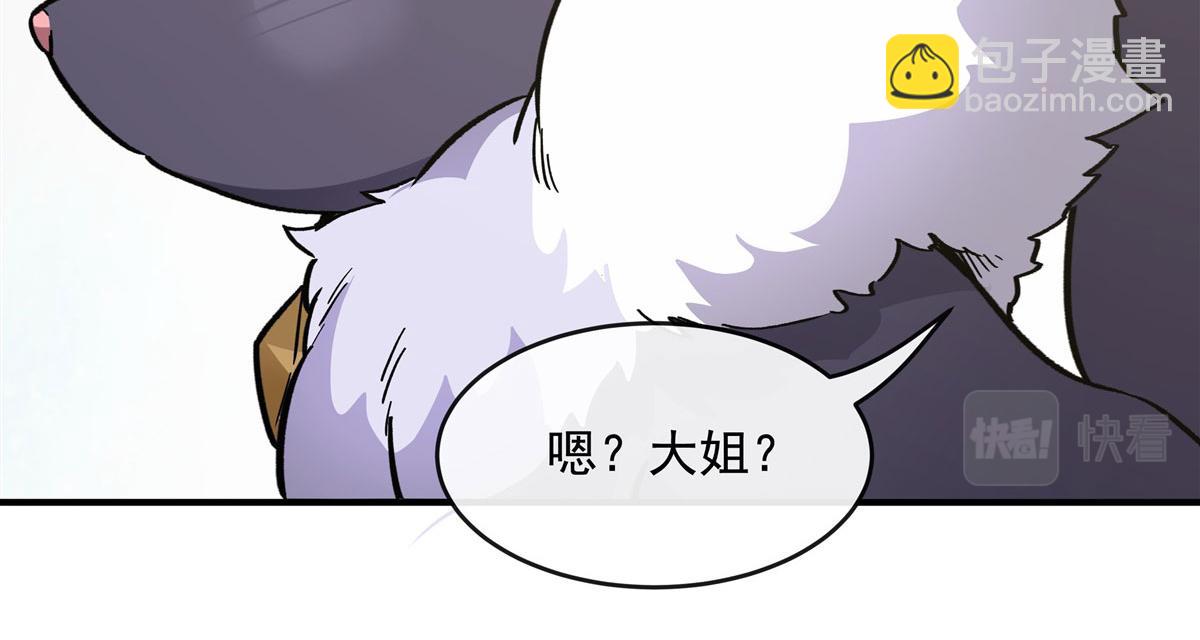 第184话 风雨欲来96