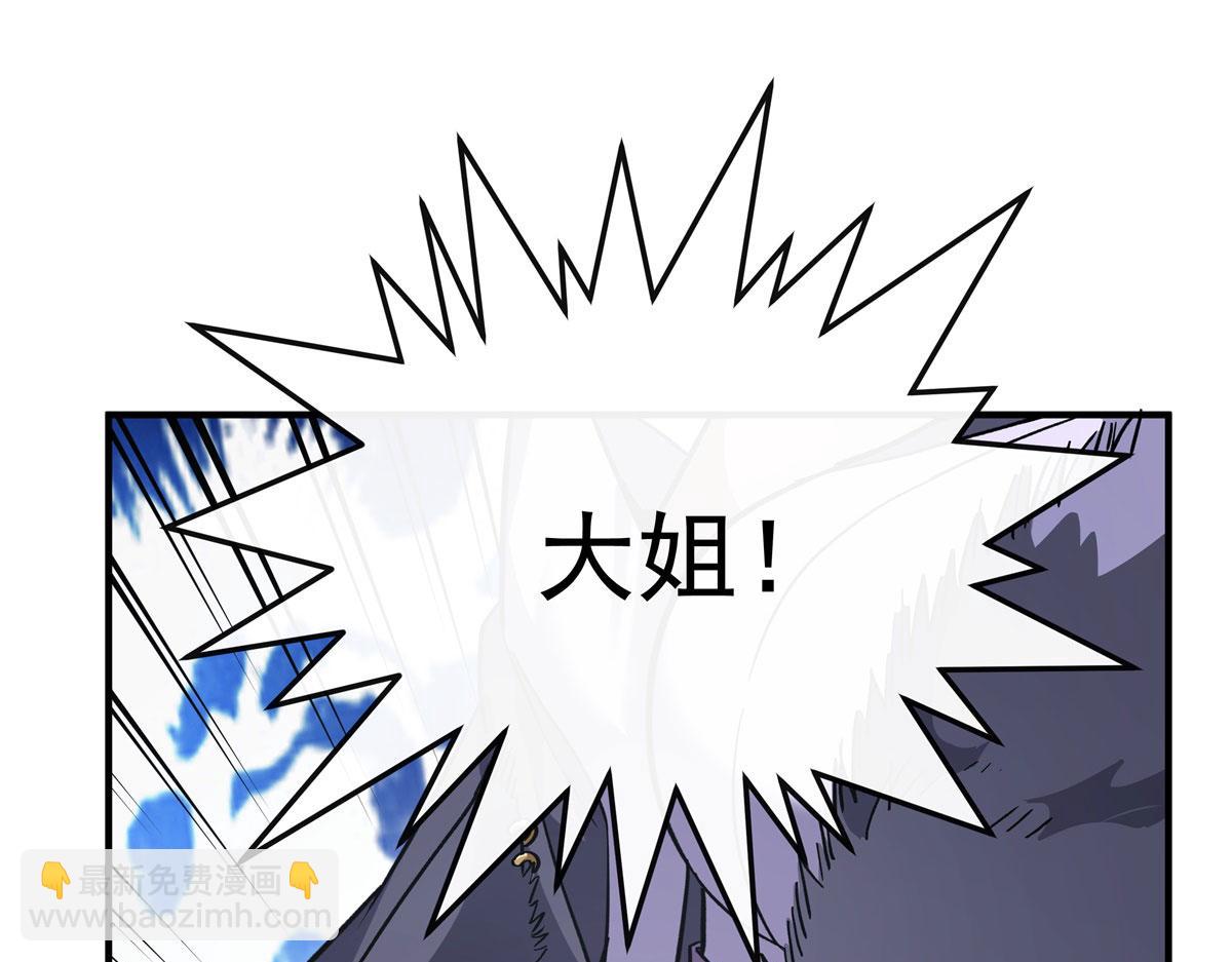 第184话 风雨欲来97