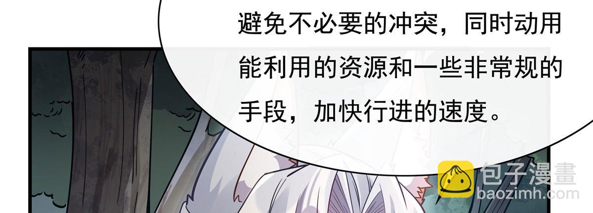 第185话 魂灵具现19