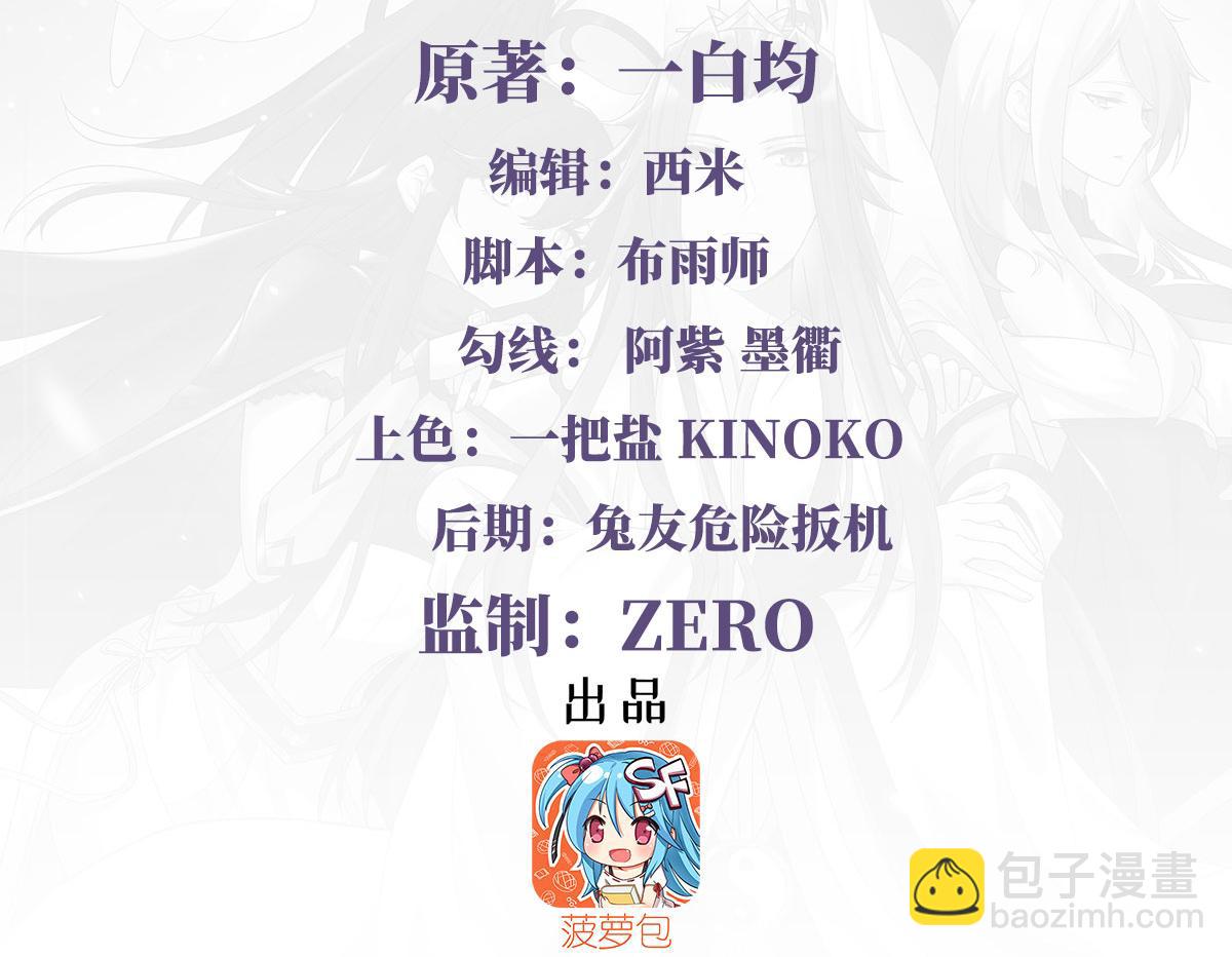 第185话 魂灵具现3