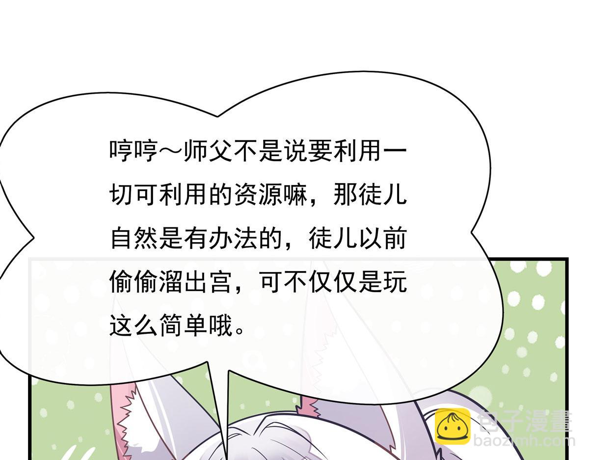 第185话 魂灵具现39