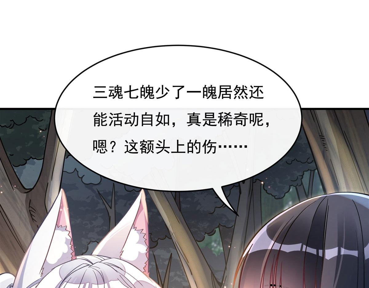 第185话 魂灵具现98