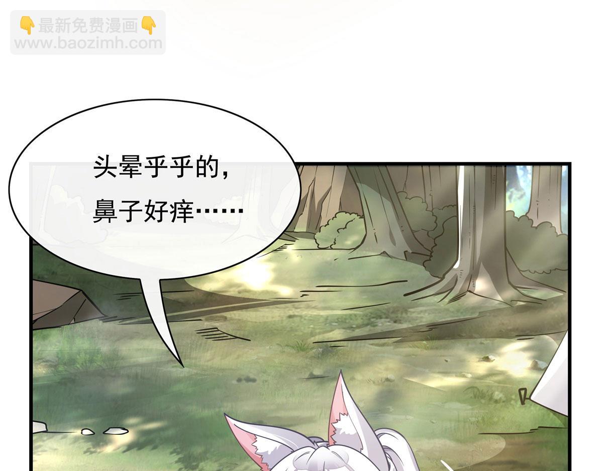第187话 幸运之吻10