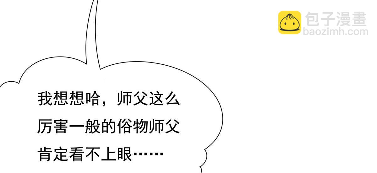 第187话 幸运之吻100