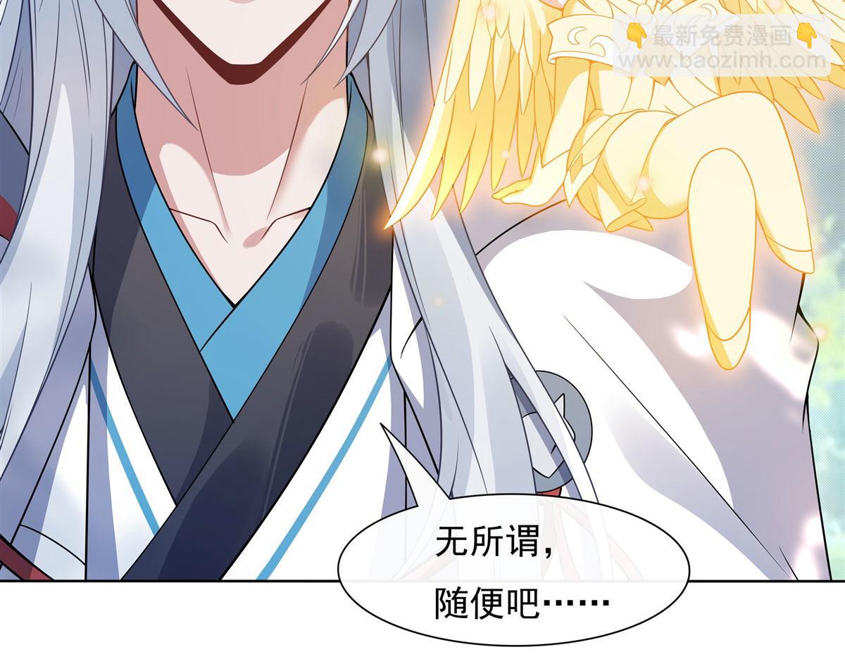 第187话 幸运之吻102