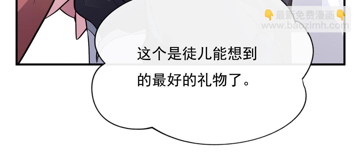 第187话 幸运之吻121
