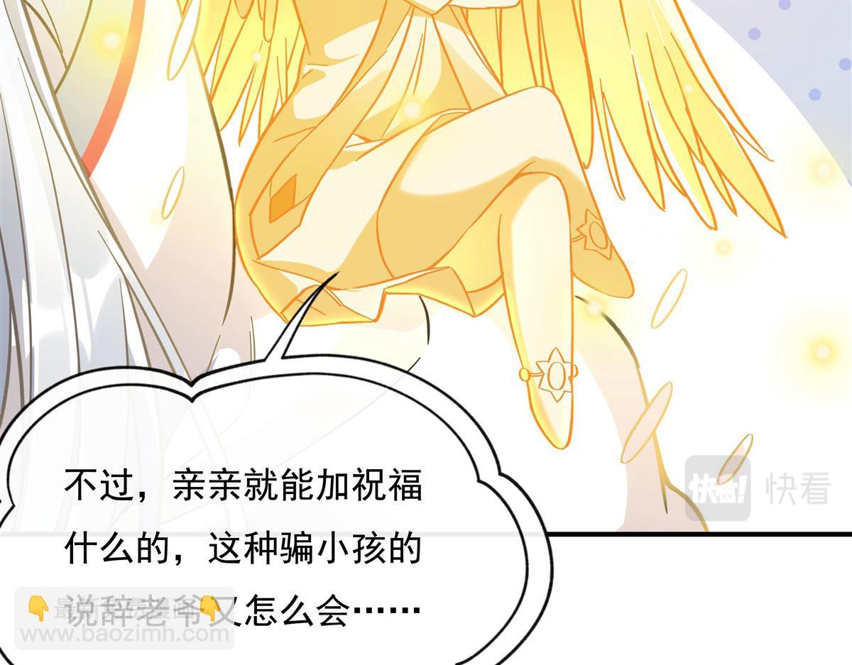 第187话 幸运之吻124
