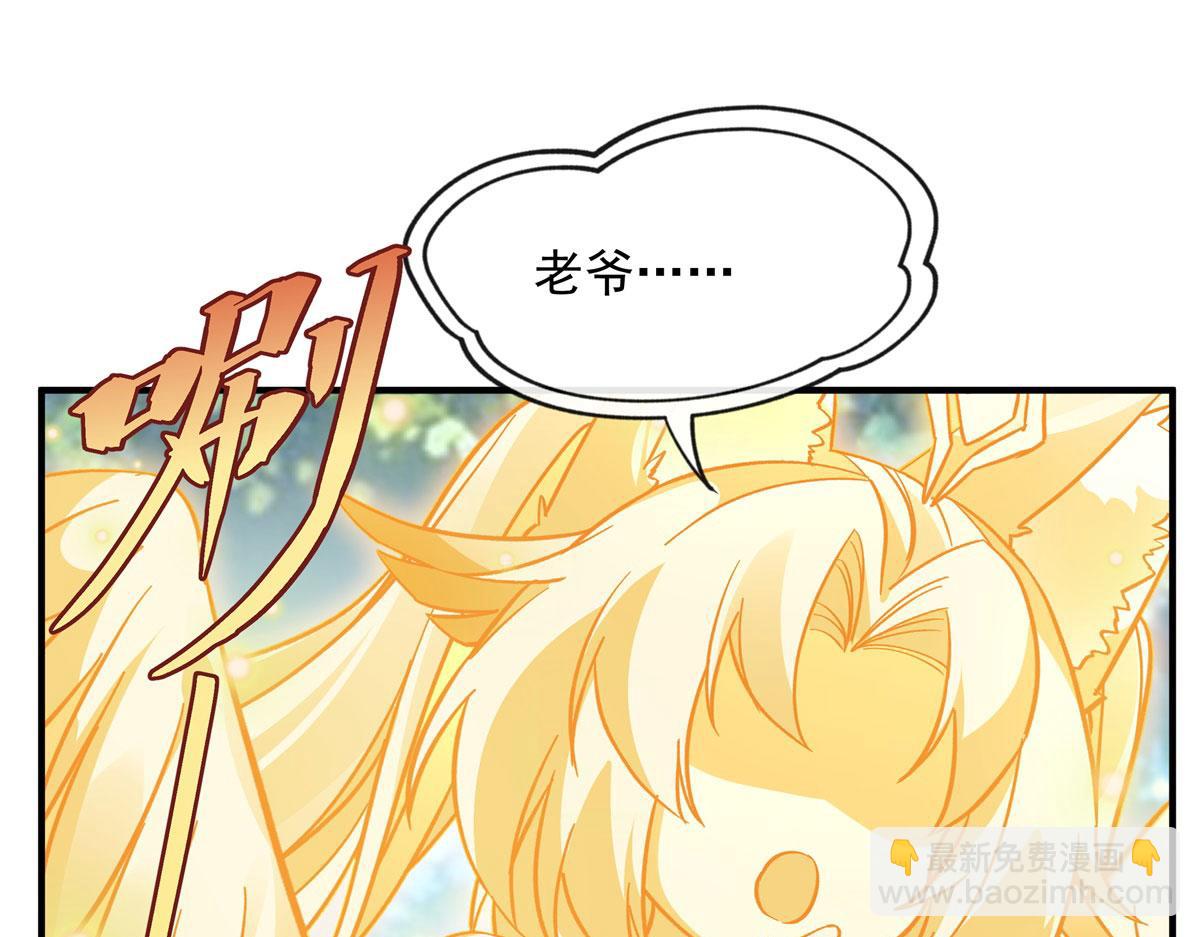 第187话 幸运之吻126
