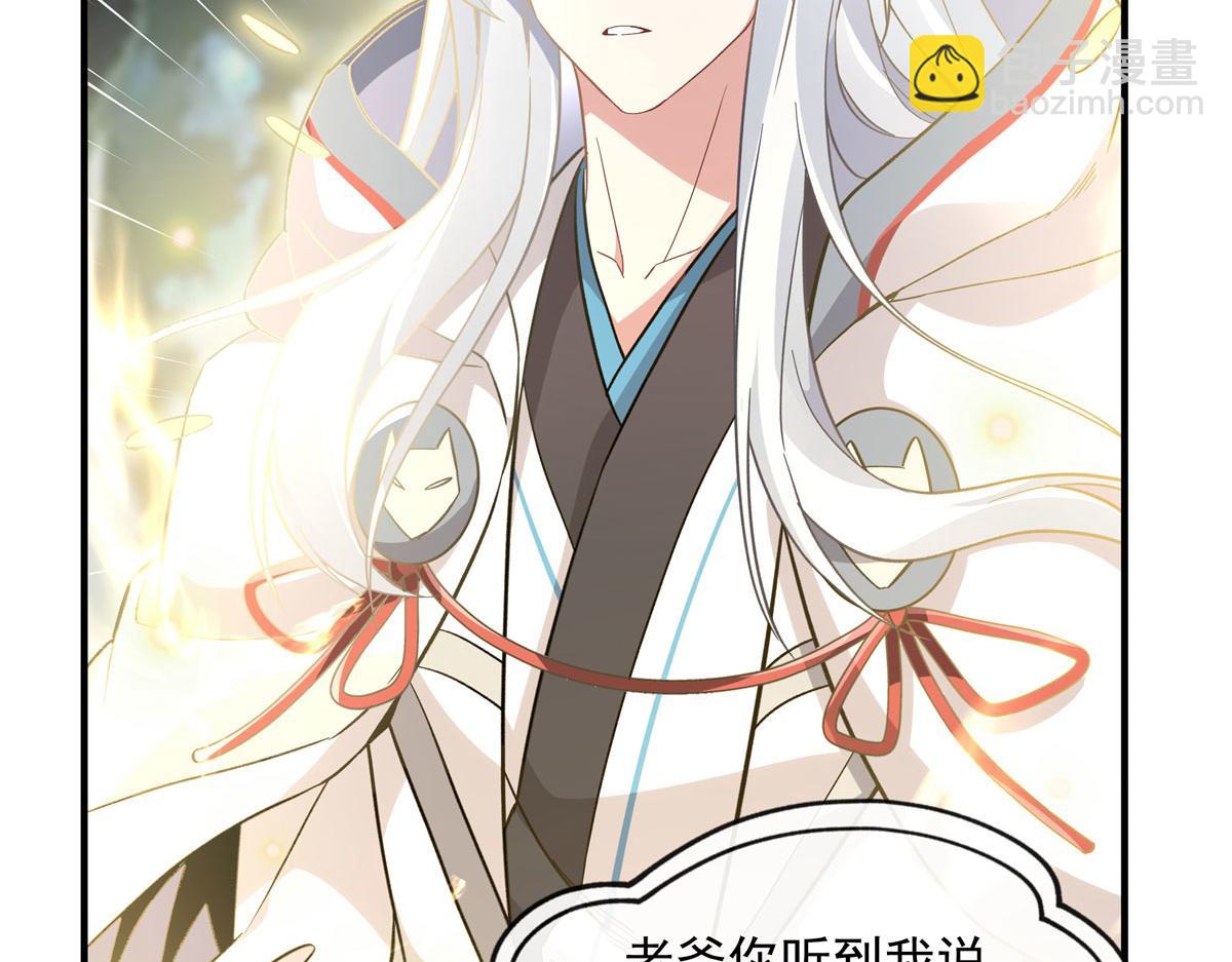 第187话 幸运之吻129