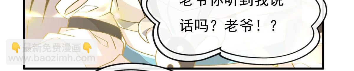第187话 幸运之吻130