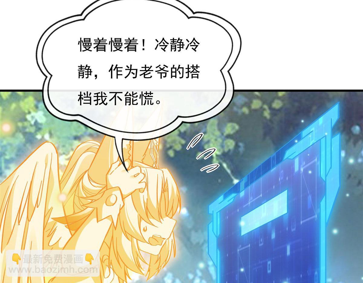 第187话 幸运之吻131