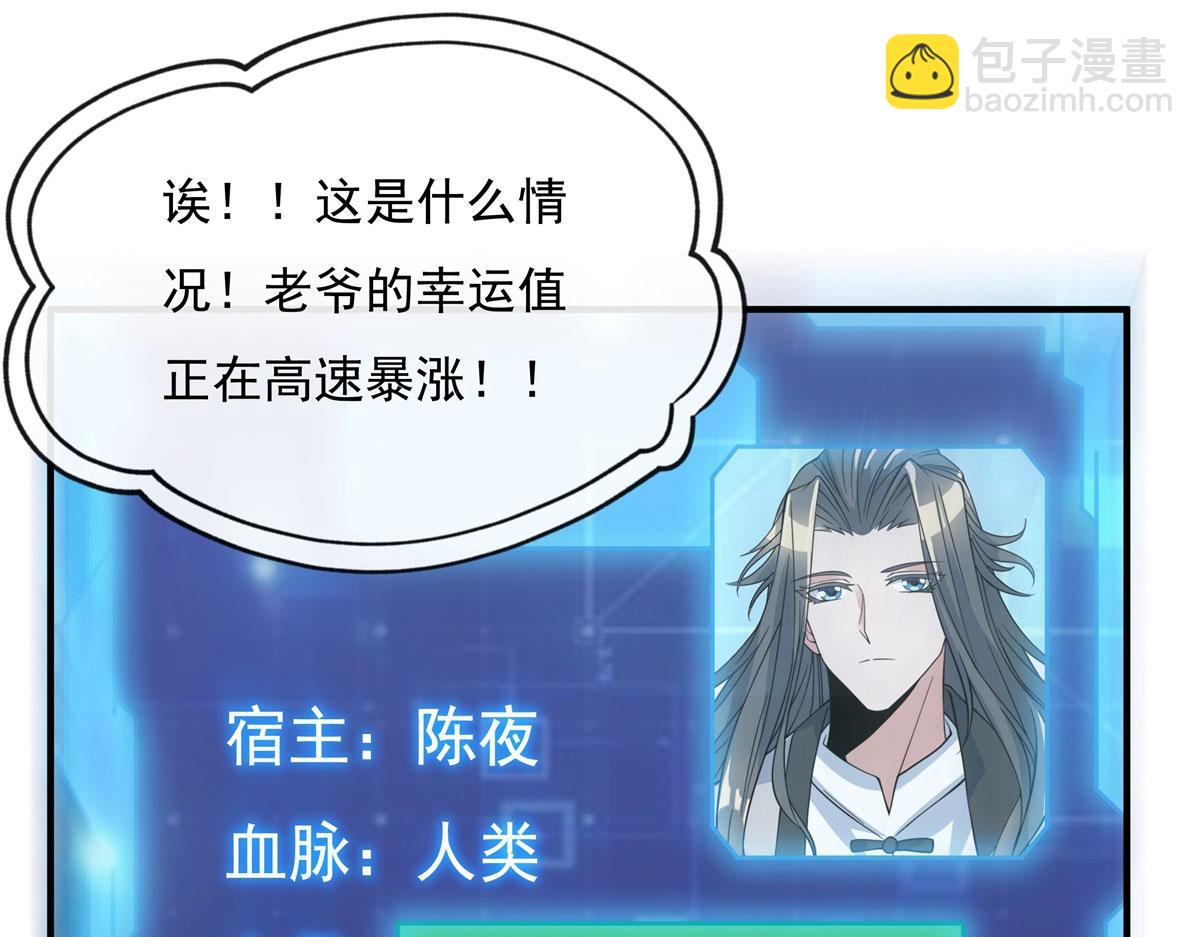 第187话 幸运之吻133