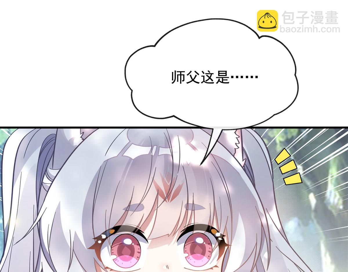 第187话 幸运之吻137