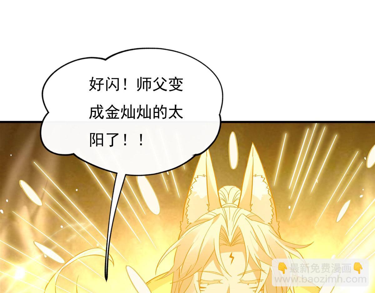 第187话 幸运之吻139