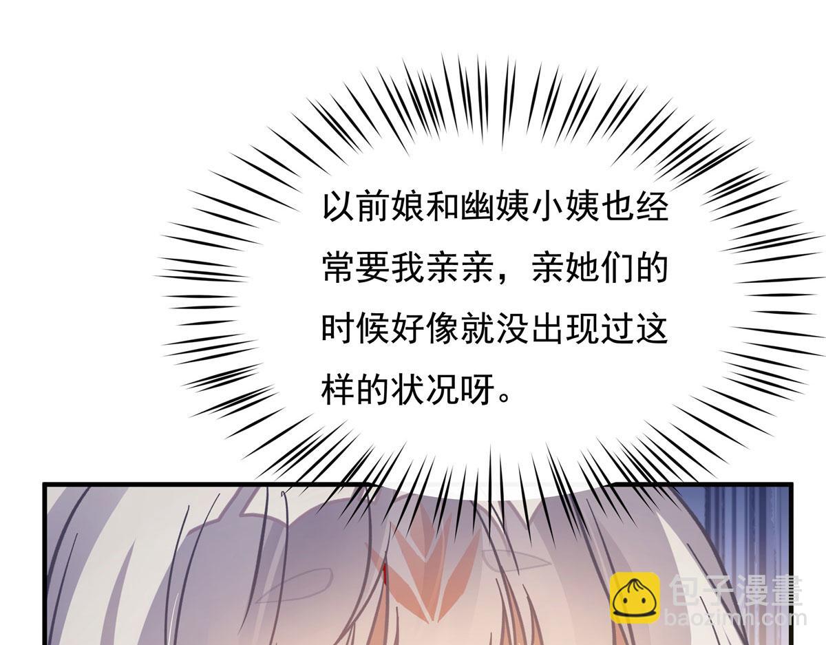 第187话 幸运之吻143