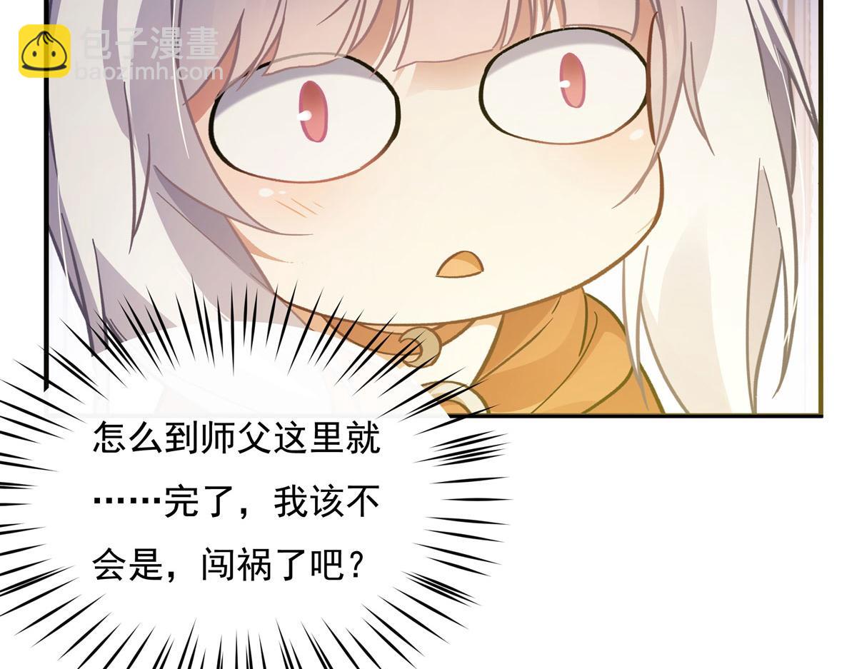 第187话 幸运之吻144