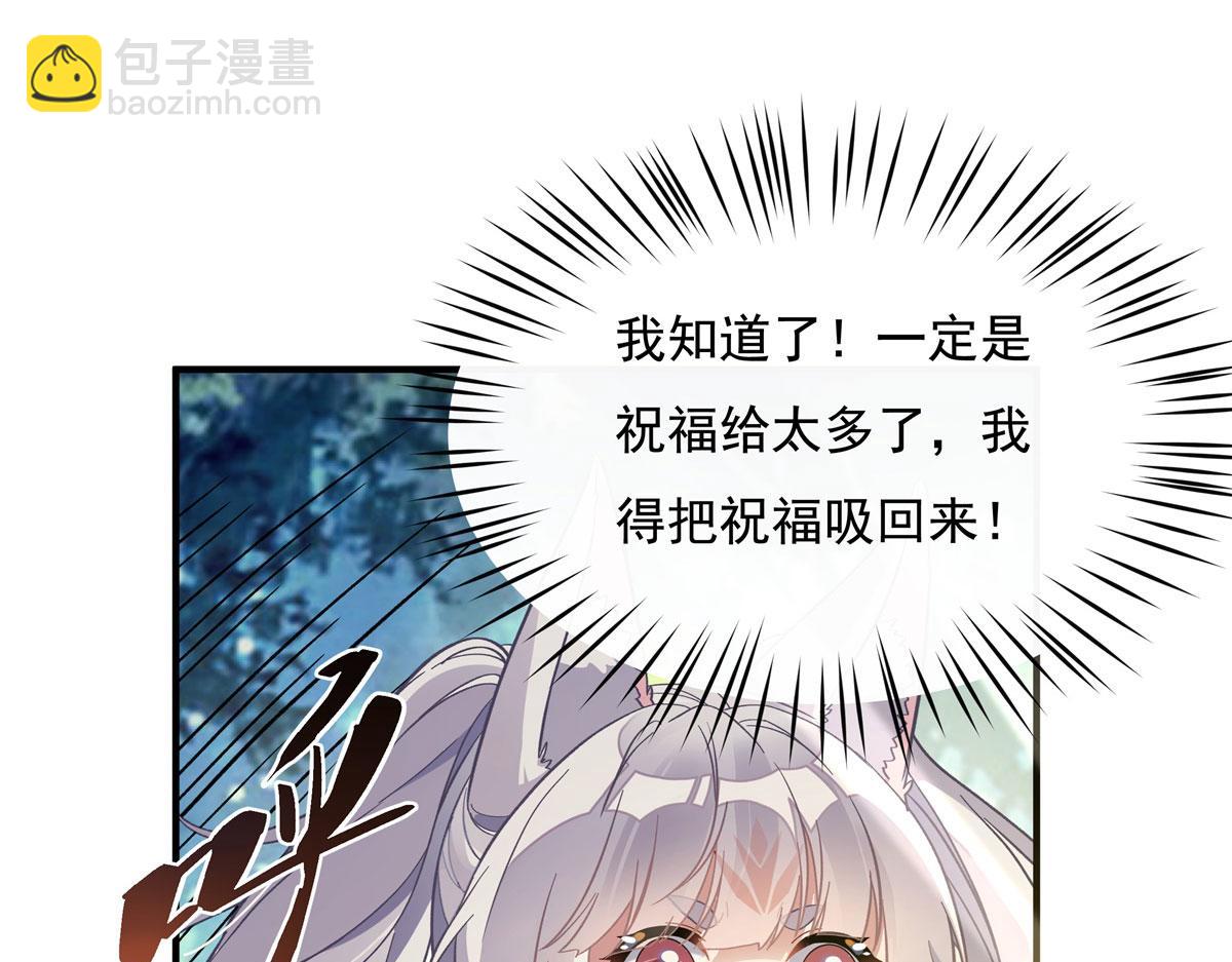 第187话 幸运之吻146