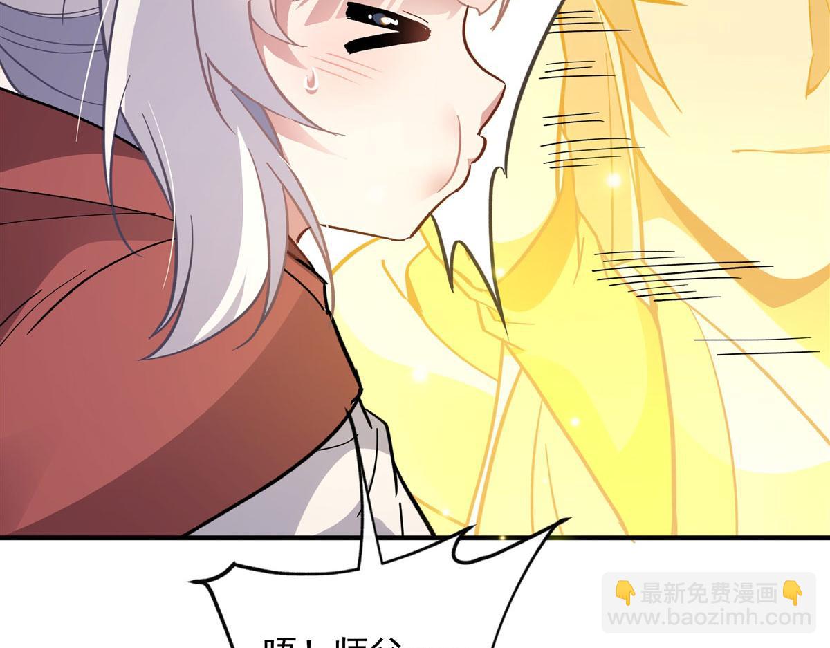 第187话 幸运之吻149