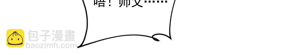 第187话 幸运之吻150