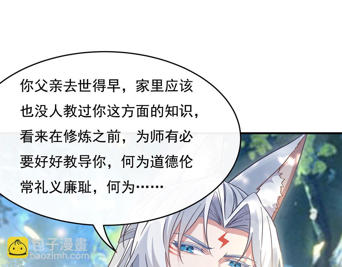 第187话 幸运之吻151